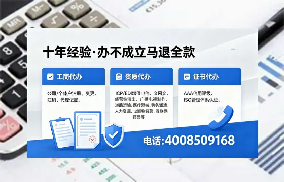 佛山办理<a href='https://www.xinlucheng.com.cn/'>网络文化经营许可证</a>的用处、流程与费用详解