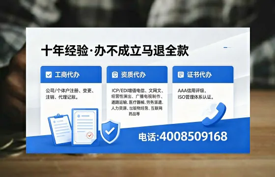 佛山办理<a href='https://www.xinlucheng.com.cn/'>拍卖许可证</a>的用处、流程与实用经验分享