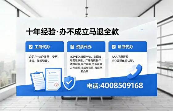 佛山办理<a href='https://www.xinlucheng.com.cn/'>劳务派遣许可证</a>的用处、流程与避坑指南