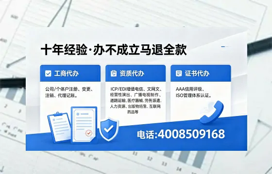 佛山办理<a href='https://www.xinlucheng.com.cn/'>医疗器械网络销售备案</a>的用处、流程与实操经验分享