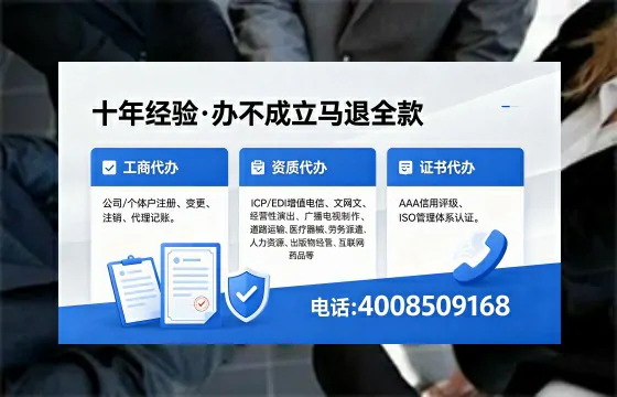 佛山办理<a href='https://www.xinlucheng.com.cn/'>医疗器械网络销售备案</a>的用处、流程与实操经验分享