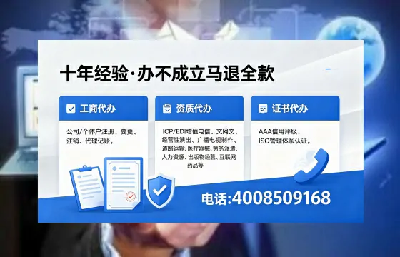 佛山办理<a href='https://www.xinlucheng.com.cn/'>拍卖许可证</a>的用处、流程与实用经验分享