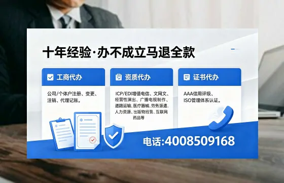 佛山办理广播电视节目制作许可证的必要性与办理指南