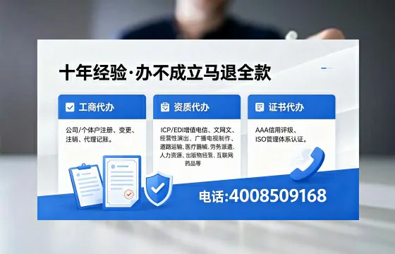 佛山办理<a href='https://www.xinlucheng.com.cn/'>劳务派遣许可证</a>的用处、流程与避坑指南