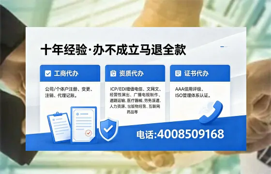 佛山办理<a href='https://www.xinlucheng.com.cn/'>互联网药品许可证</a>的用处、流程与实用经验分享