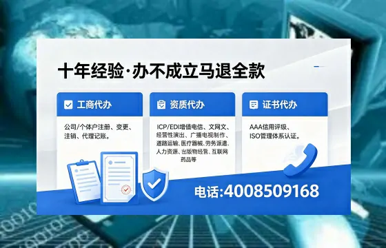 2026年佛山<a href='https://www.xinlucheng.com.cn/'>广电短剧三件套</a>办理指南：网络文化、ICP、广播电视节目制作许可证全