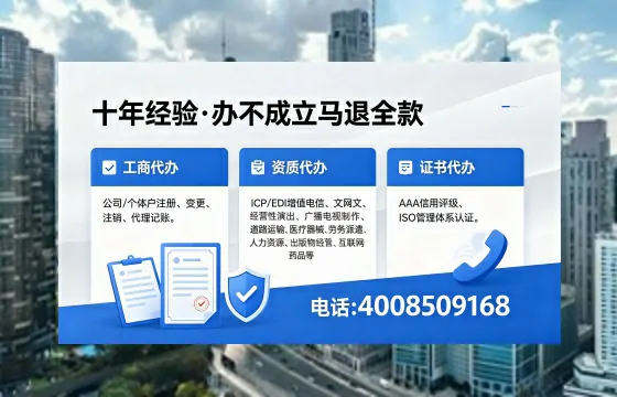 佛山办理<a href='https://www.xinlucheng.com.cn/'>人力资源许可证</a>的用处、流程与避坑指南