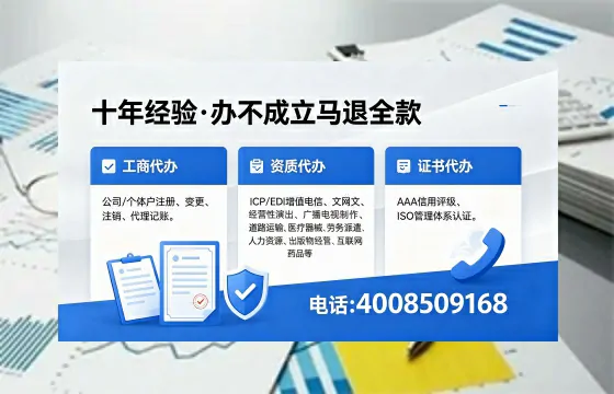 佛山办理<a href='https://www.xinlucheng.com.cn/'>医疗器械三类经营许可证</a>的用处、流程与关键注意事项