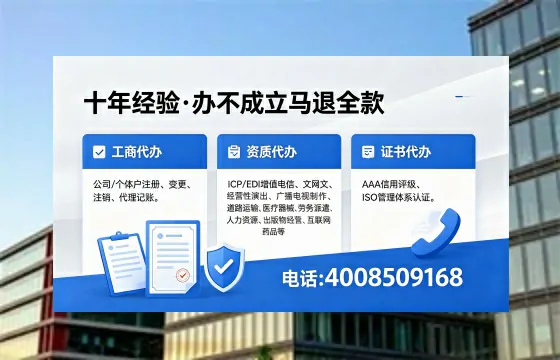 佛山办理<a href='https://www.xinlucheng.com.cn/'>药品经营许可证</a>的用处、流程与实战经验分享