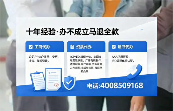 佛山办理<a href='https://www.xinlucheng.com.cn/'>公司注册</a>的完整指南：用途、流程与费用详解