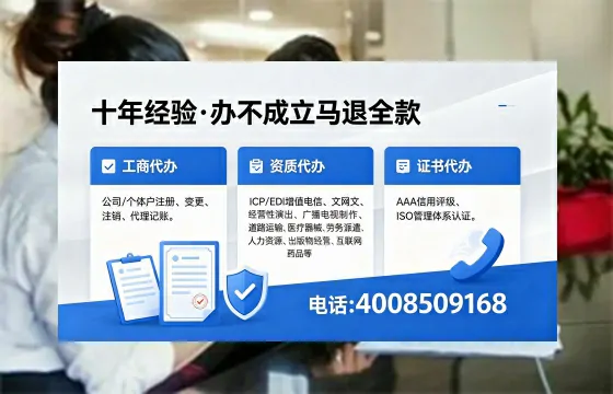 佛山办理<a href='https://www.xinlucheng.com.cn/'>人力资源许可证</a>的用处、流程与避坑指南