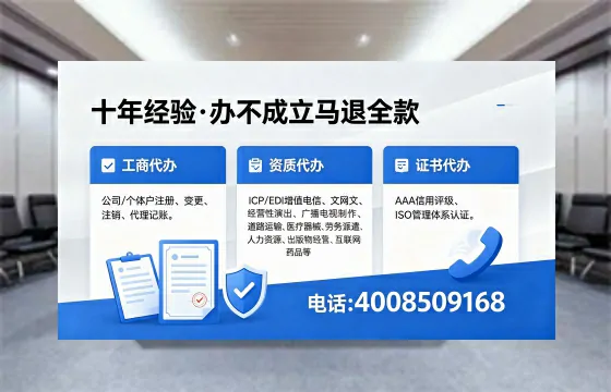 佛山办理<a href='https://www.xinlucheng.com.cn/'>公司注册</a>的完整指南：用途、流程与费用详解