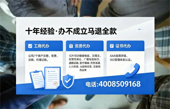 佛山个体户注销的全流程指南:用途、流程、费用及高效办理服务解析