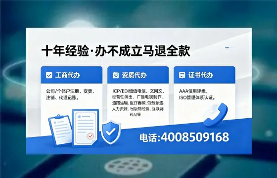 佛山个体户注销的全流程指南:用途、流程、费用及高效办理服务解析