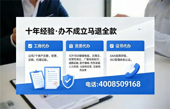 佛山办理<a href='https://www.xinlucheng.com.cn/'>互联网药品许可证</a>的用处、流程与实用经验分享