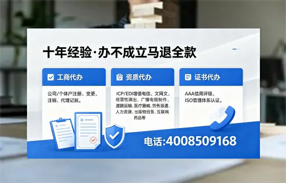 佛山<a href='https://www.xinlucheng.com.cn/'>公司注销</a>的必要性、操作流程与服务优势详解