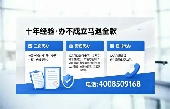 佛山办理<a href='https://www.xinlucheng.com.cn/'>网络文化经营许可证</a>的用处、流程与费用详解
