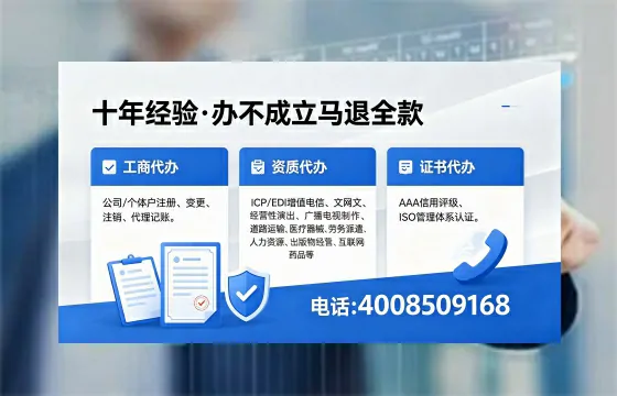 佛山办理广播电视节目制作许可证的必要性与办理指南