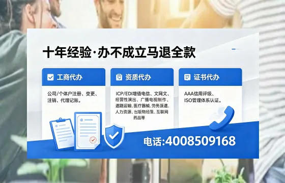 佛山办理<a href='https://www.xinlucheng.com.cn/'>食品经营许可证</a>的全面指南:用途、流程与费用详解
