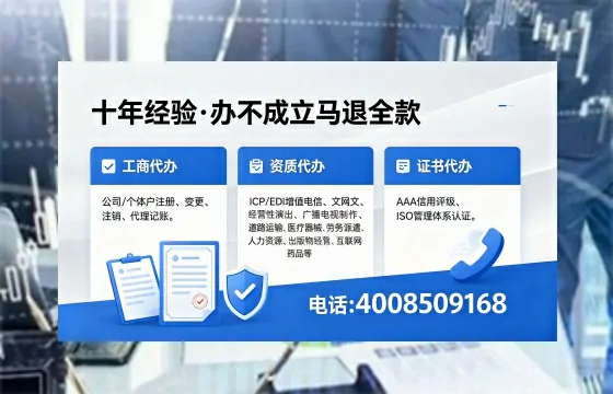 佛山办理<a href='https://www.xinlucheng.com.cn/'>医疗器械三类经营许可证</a>的用处、流程与关键注意事项